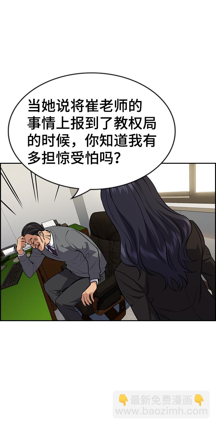 第84话63