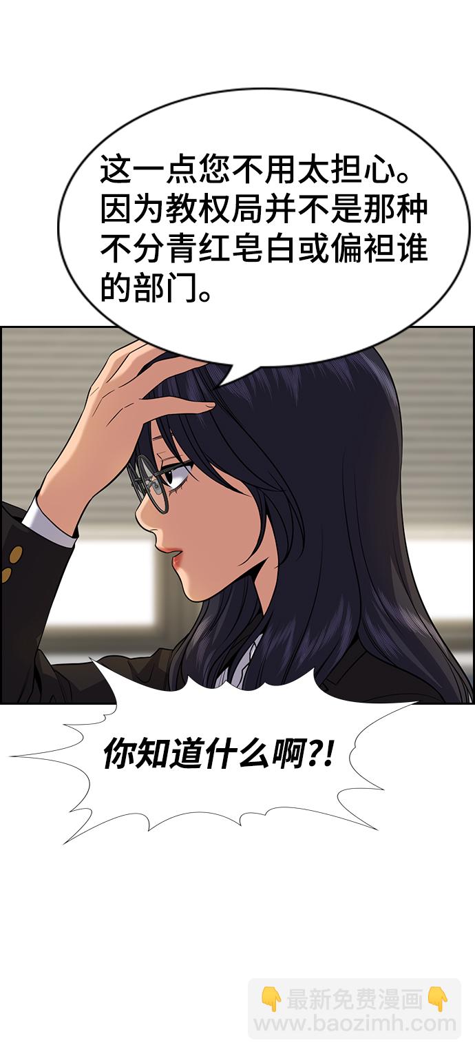 第84话64