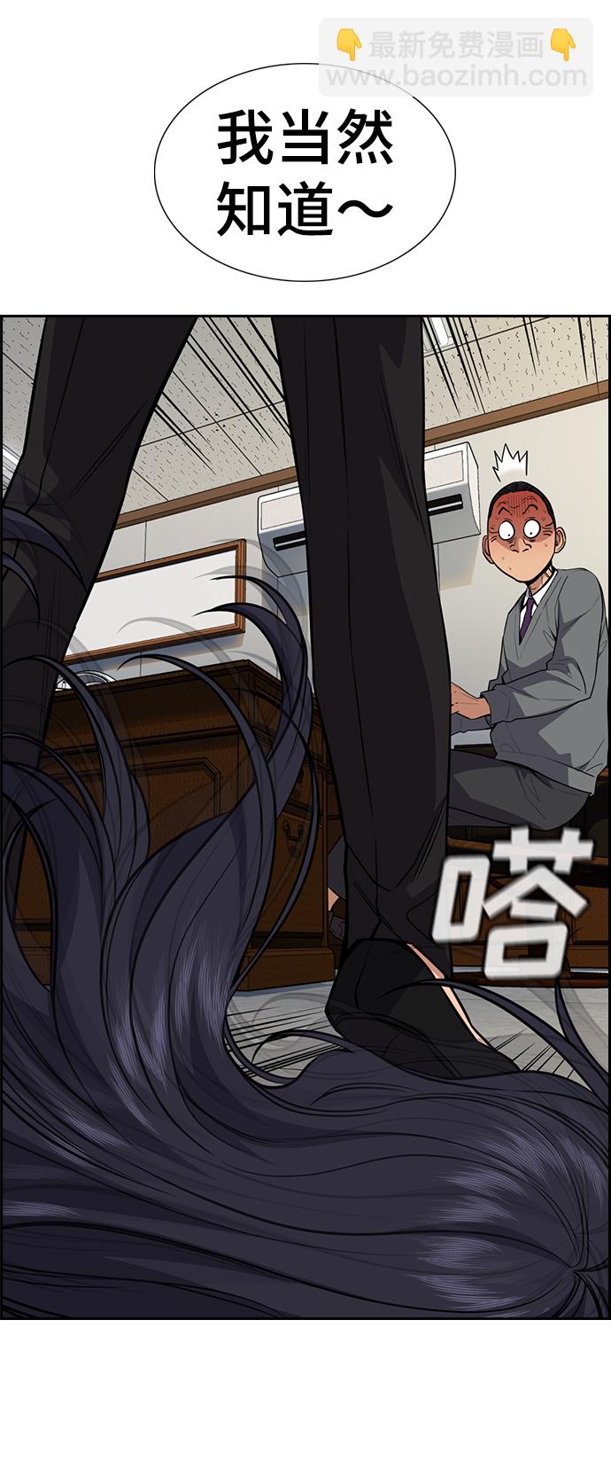 第84话65