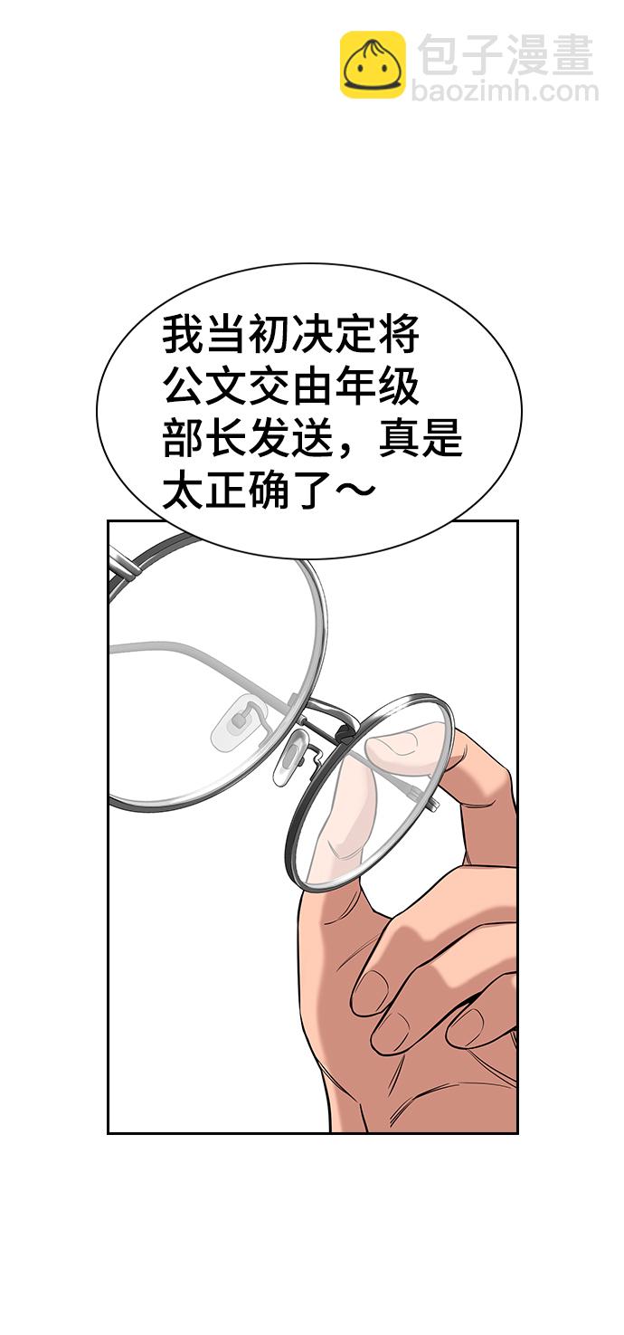 第84话66