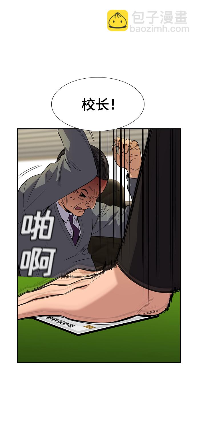 第84话69