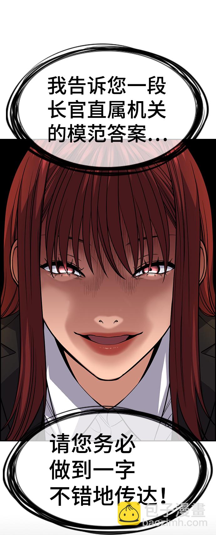 第84话71