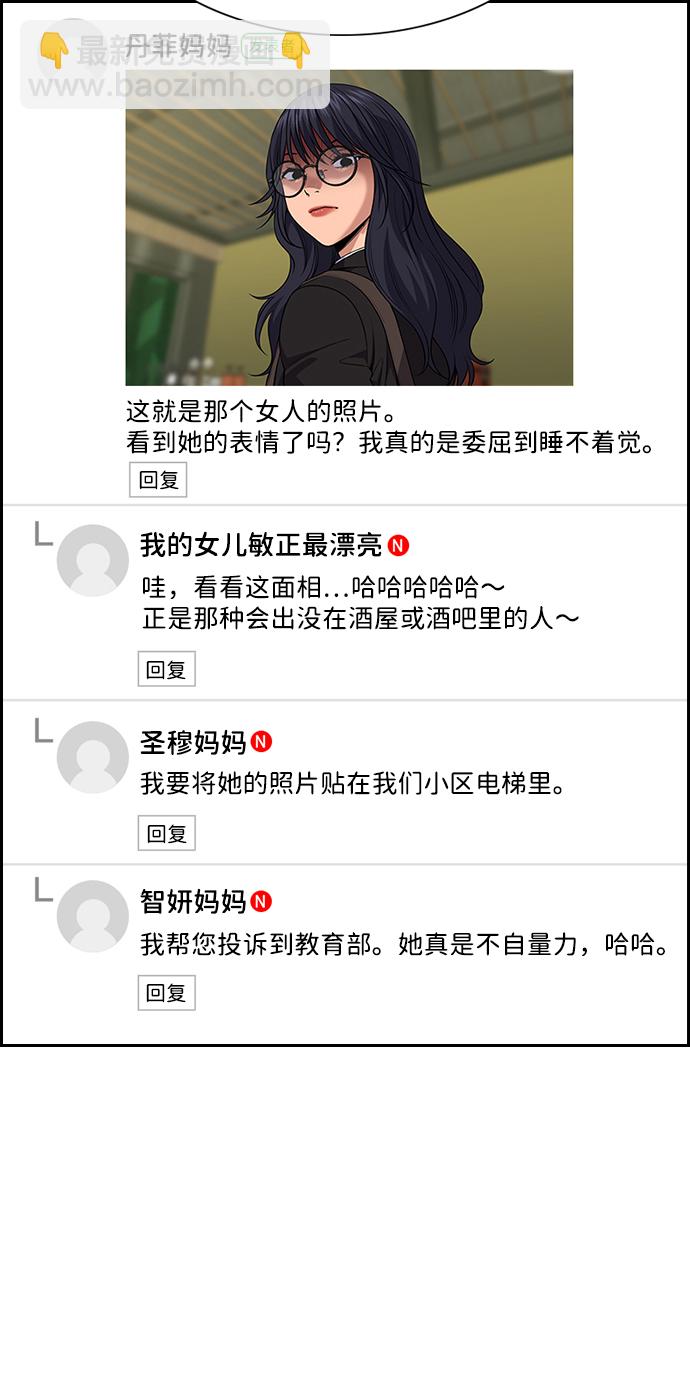 第84话74