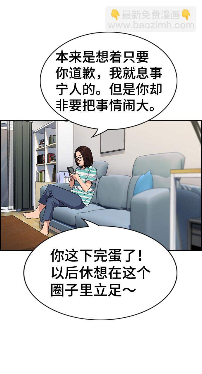第84话75