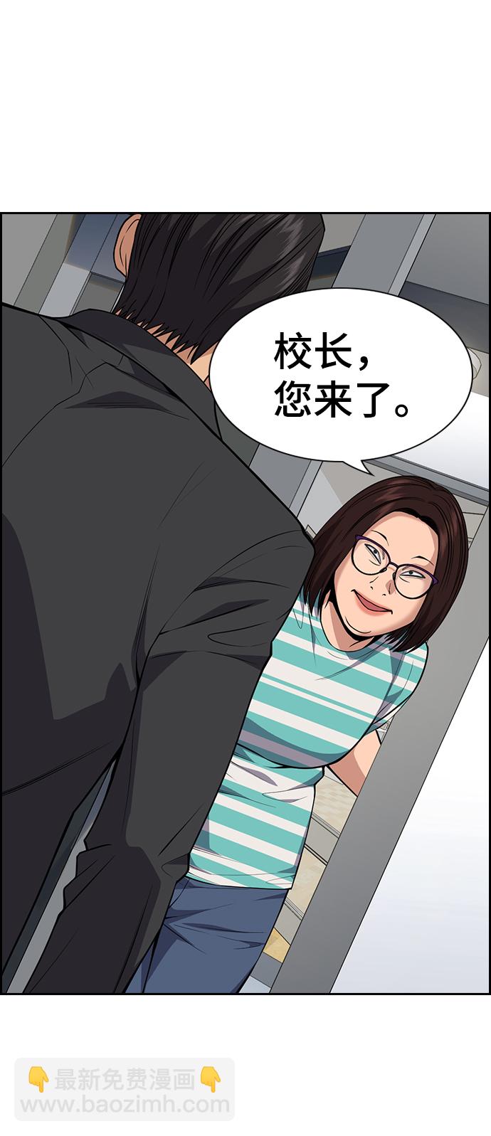 第84话77