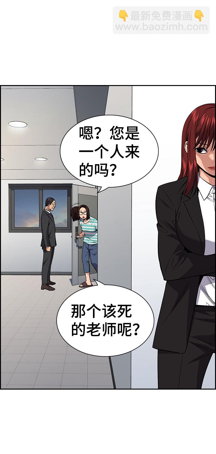 第84话78