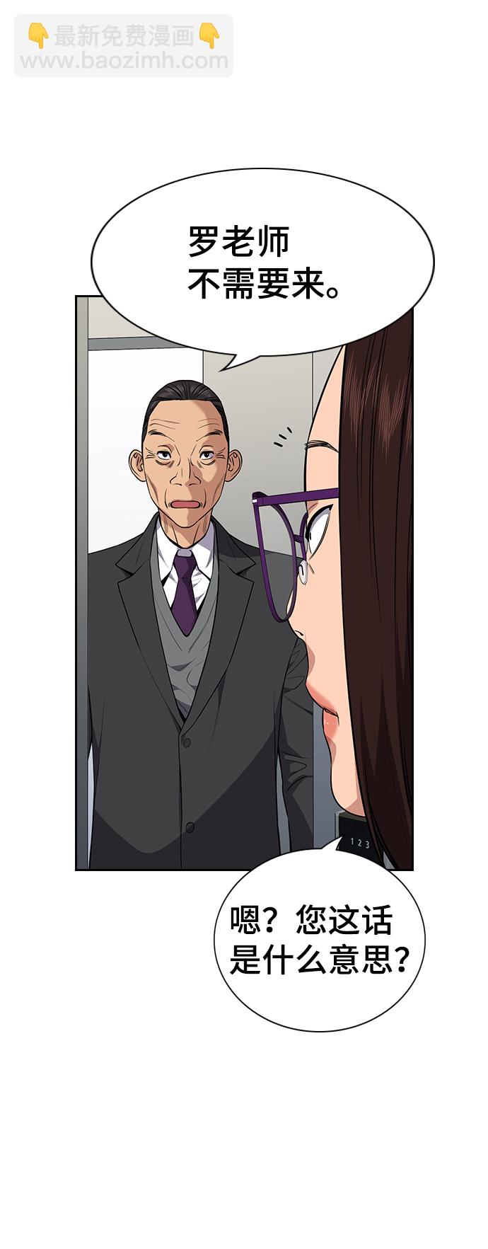 第84话79
