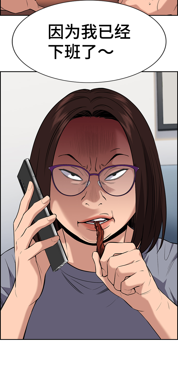 第84话8