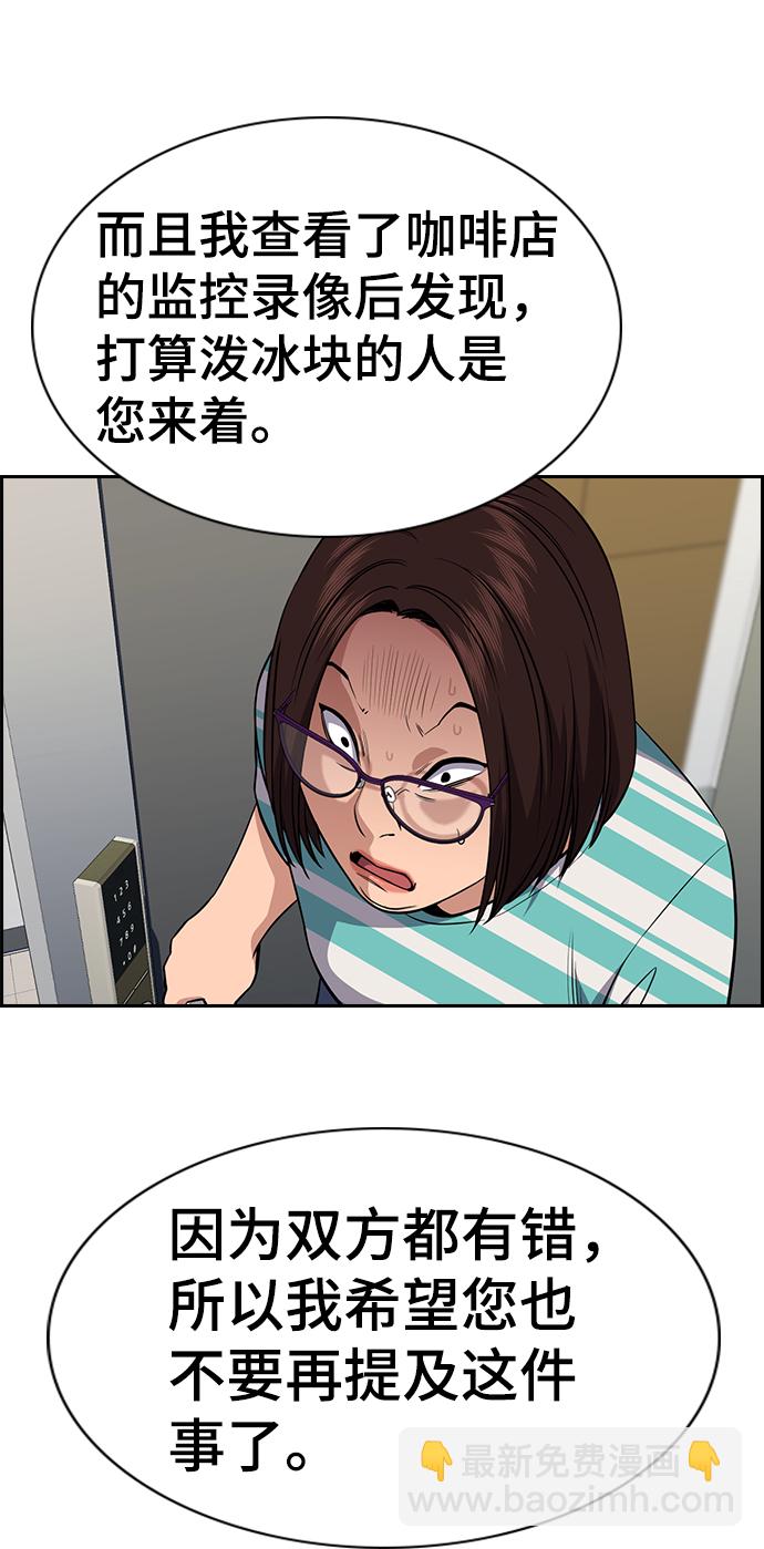 第84话81