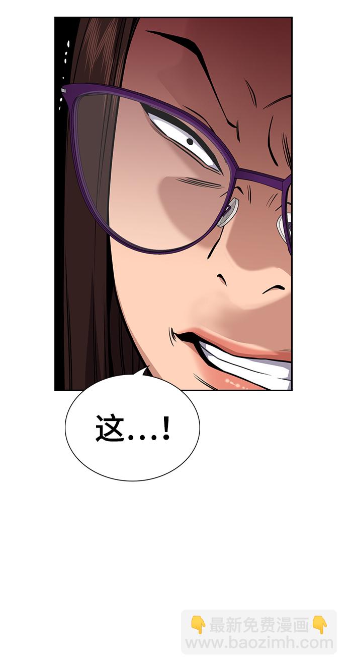 第84话82