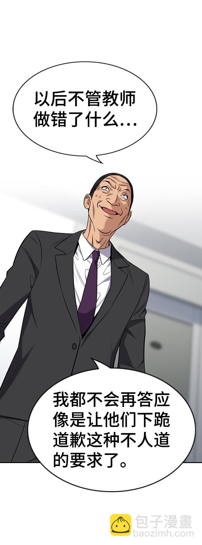 第84话84