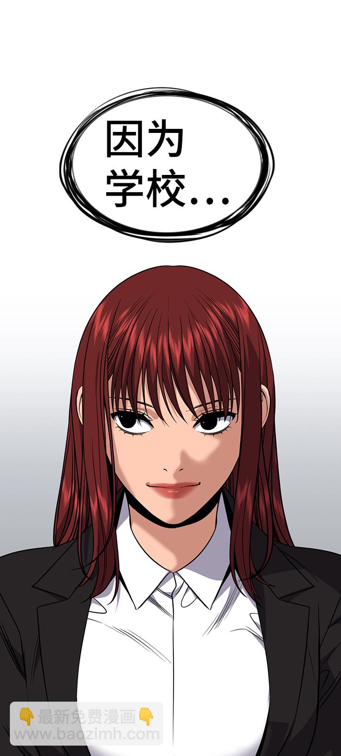 第84话85