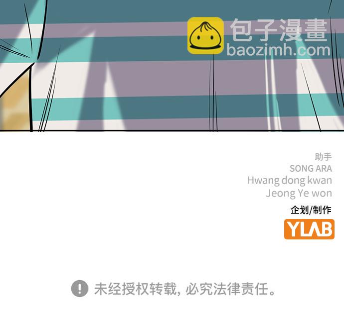 第84话87