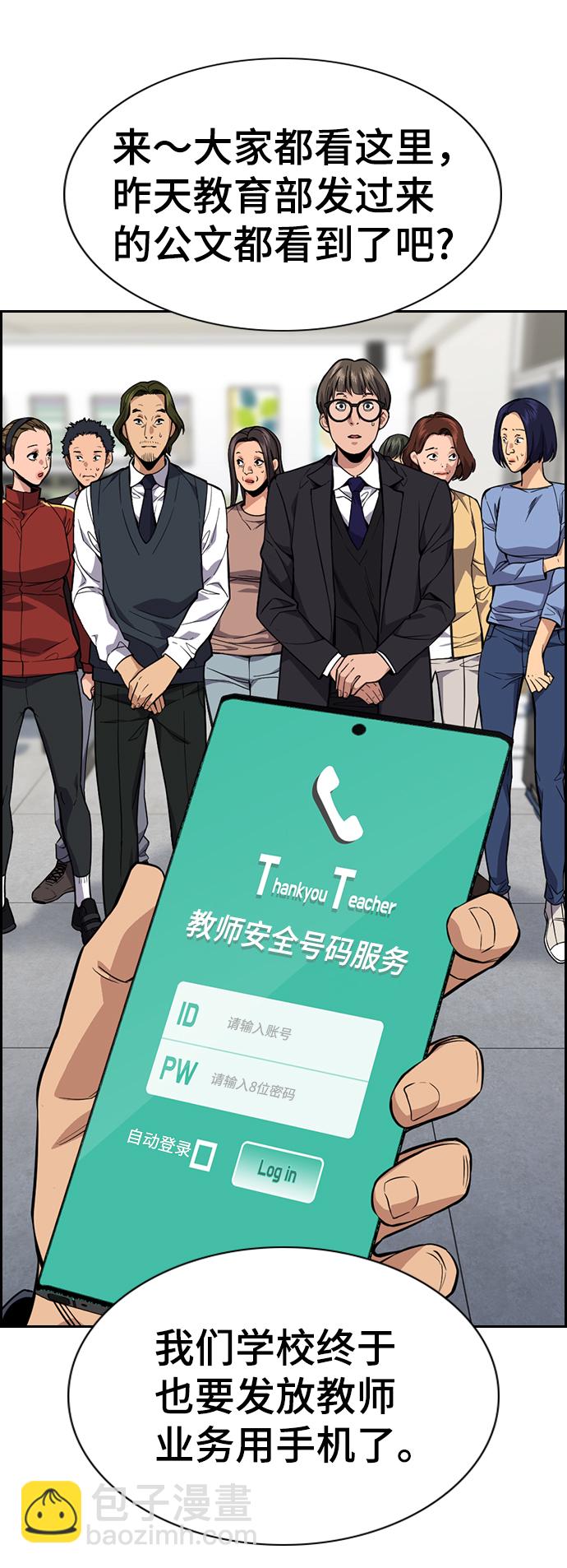 第85话1