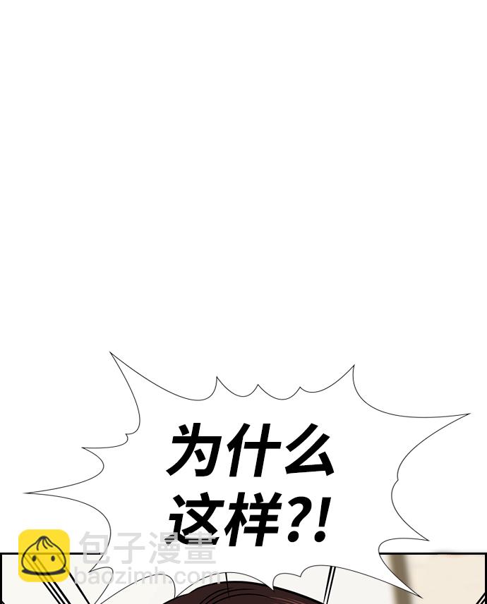第85话10