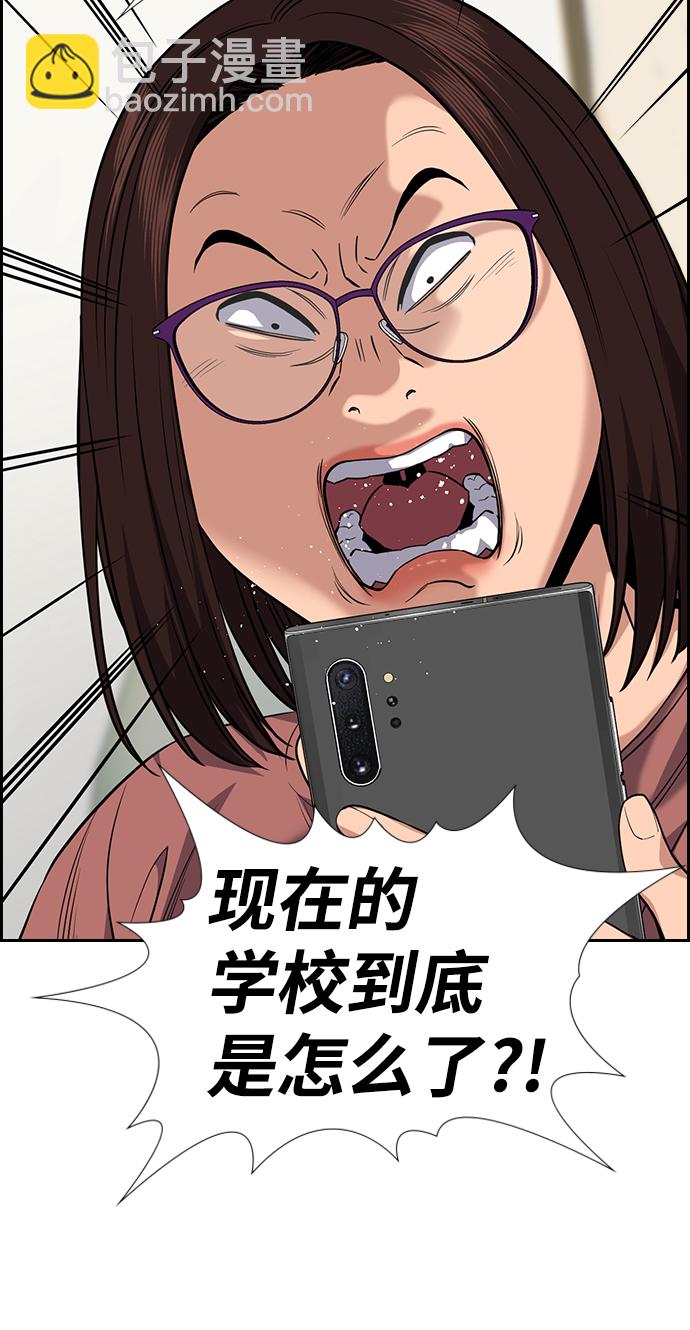 第85话11