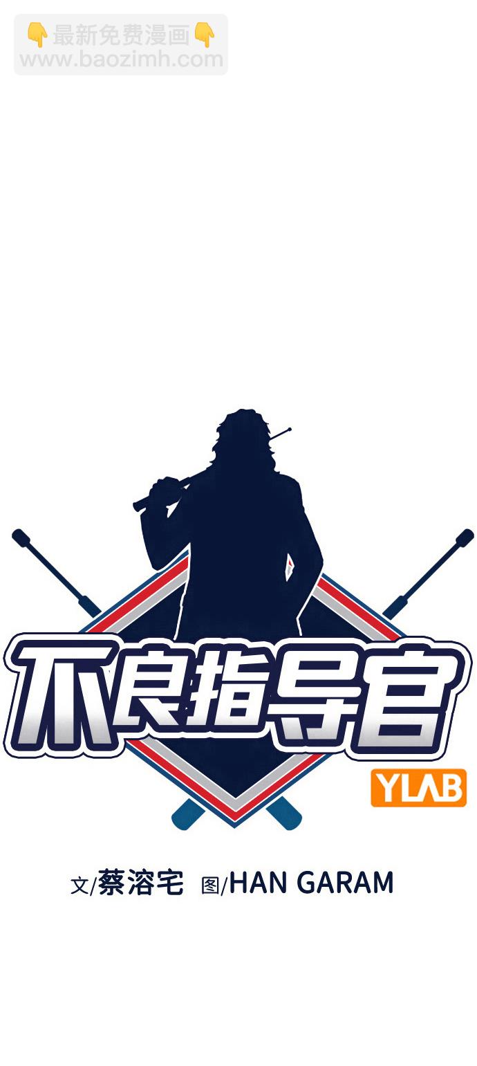 第85话12