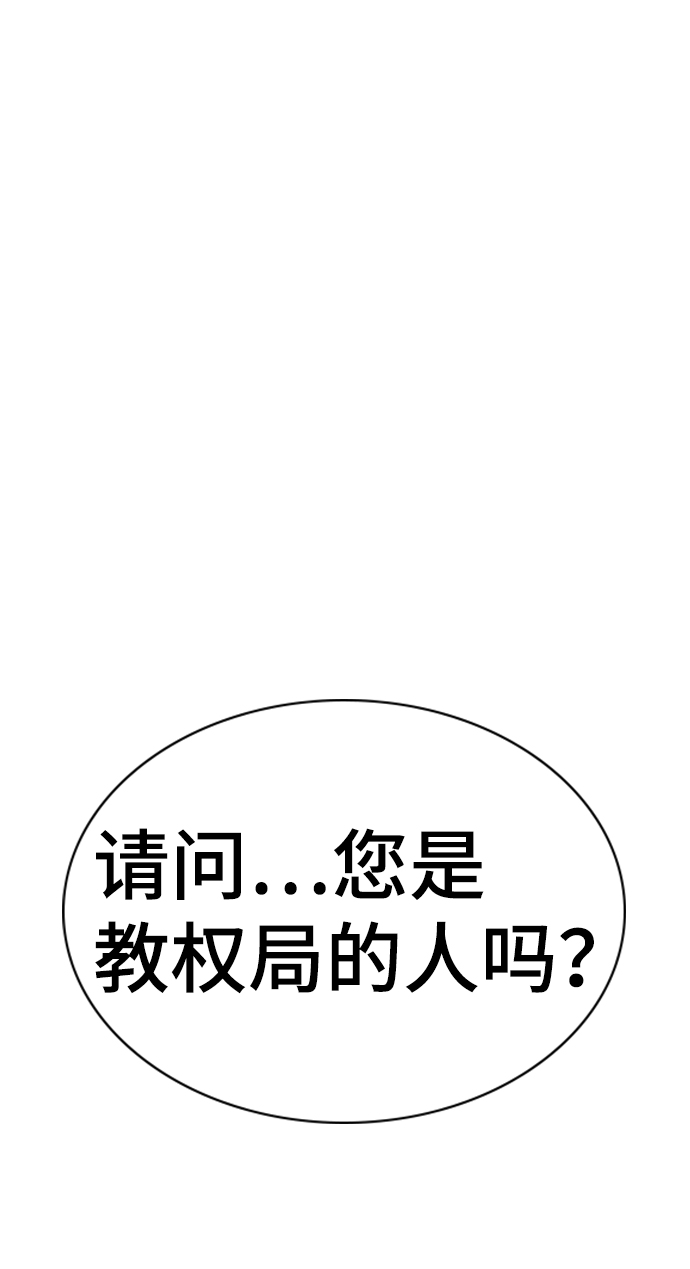 第85话13