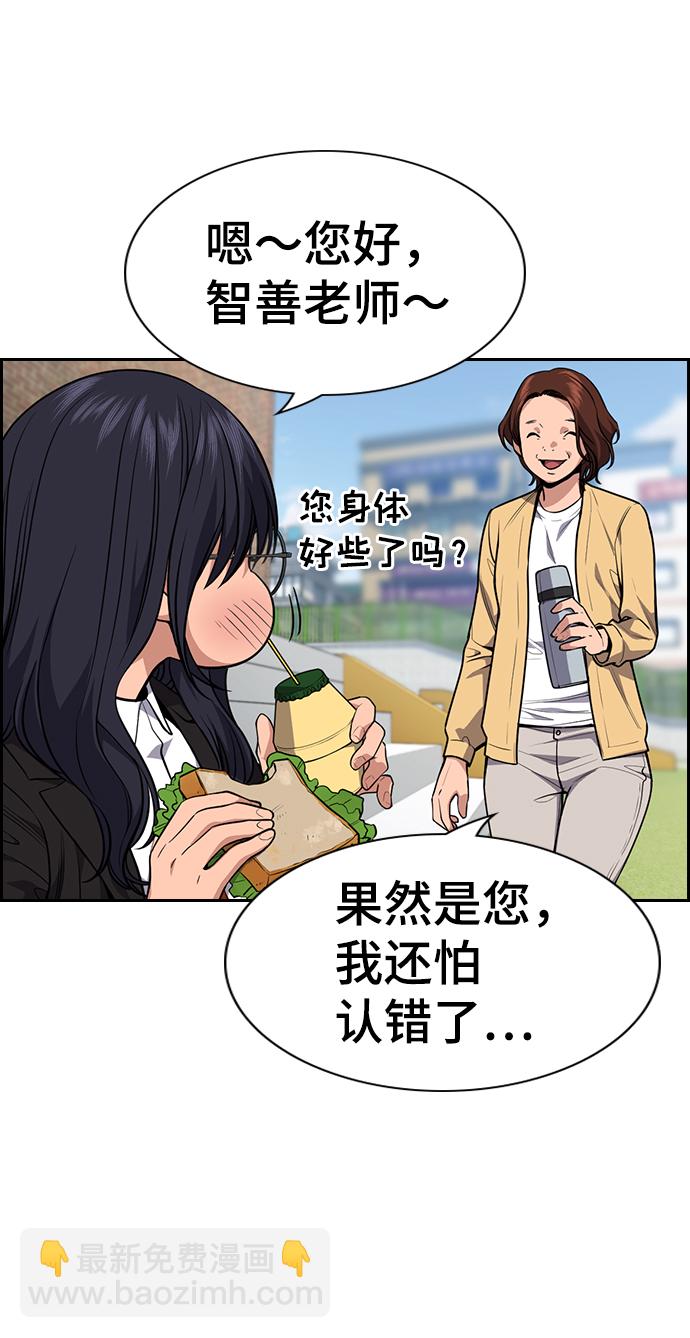 第85话15