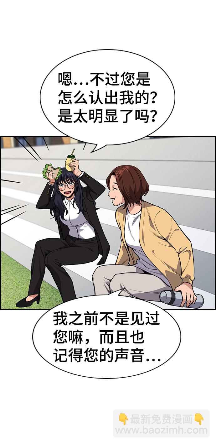 第85话16