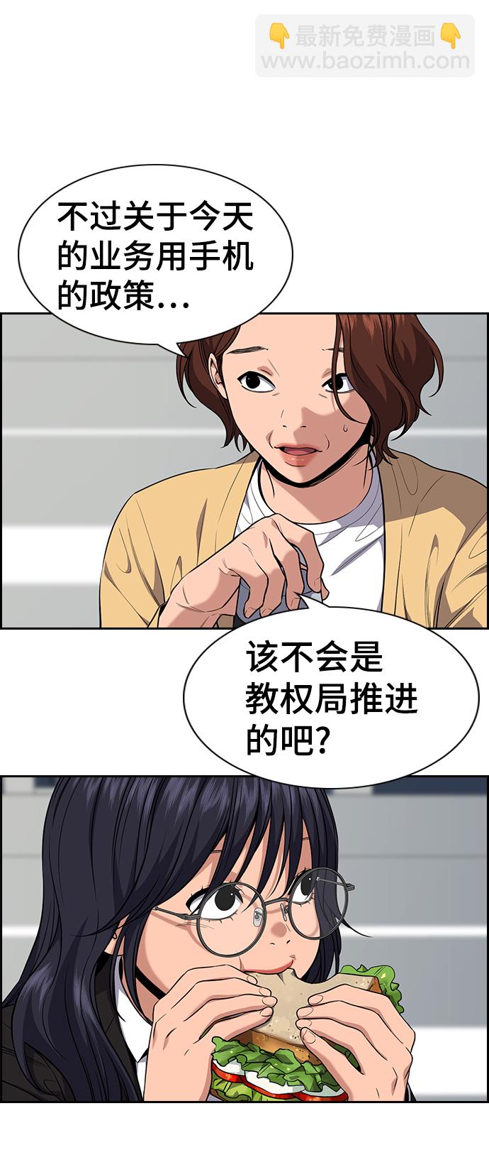 第85话17