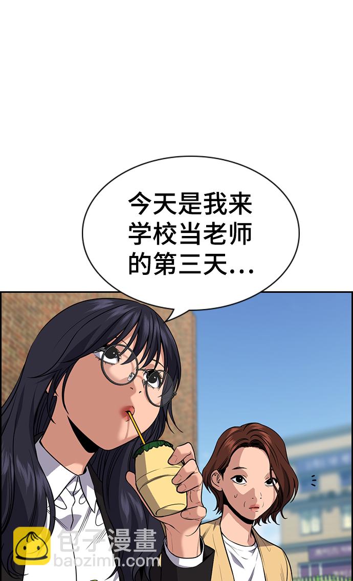 第85话18