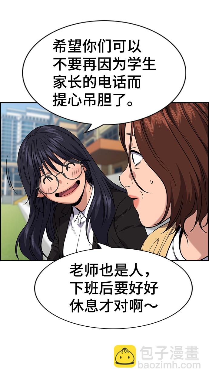 第85话20