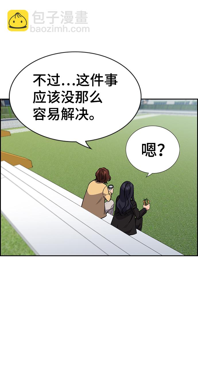 第85话21
