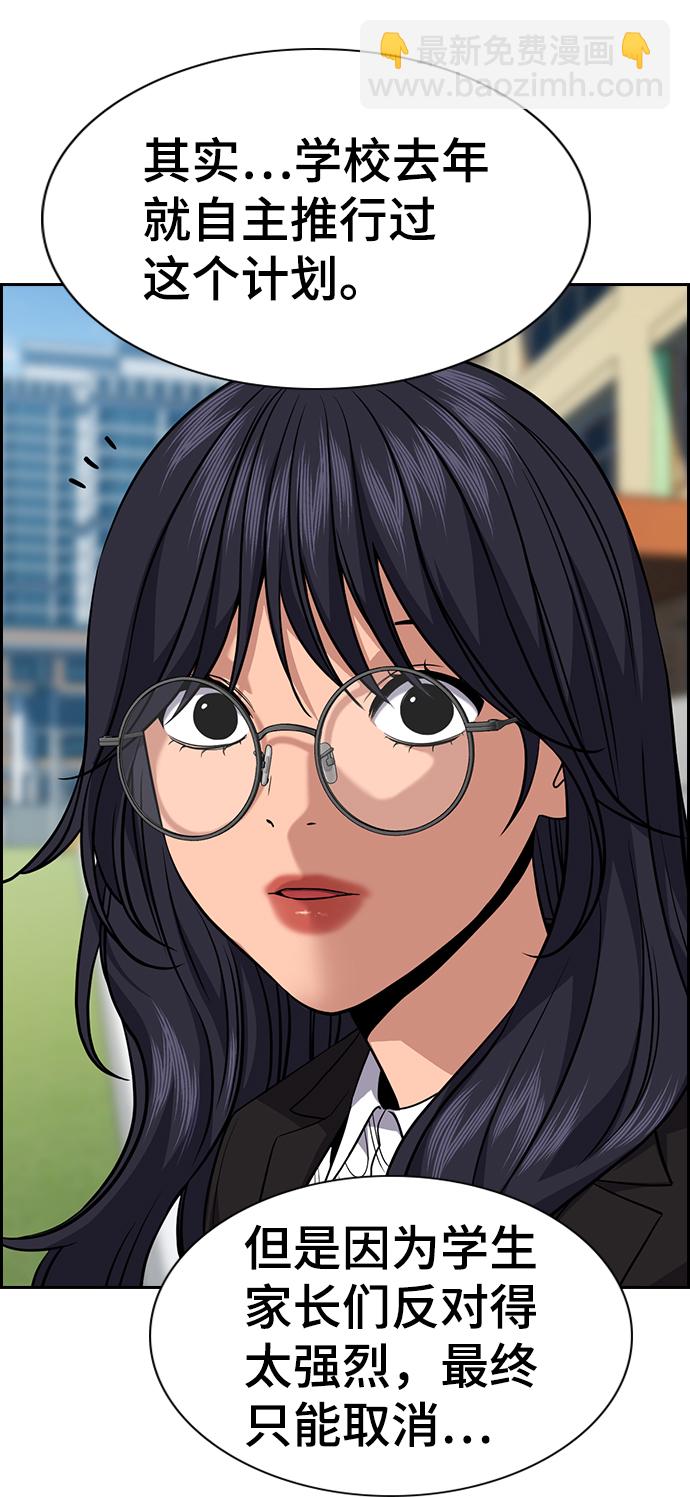 第85话22