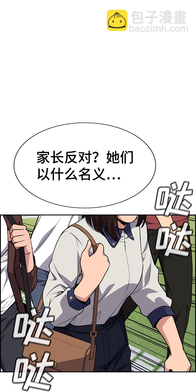 第85话23
