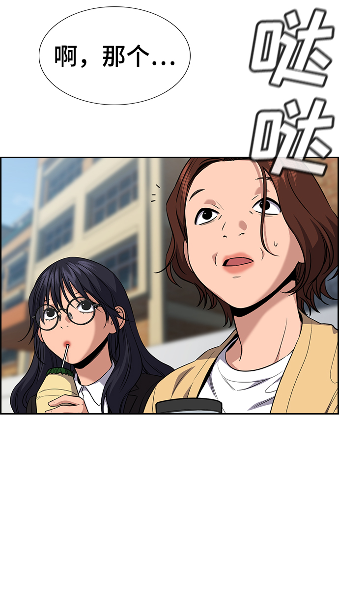第85话24