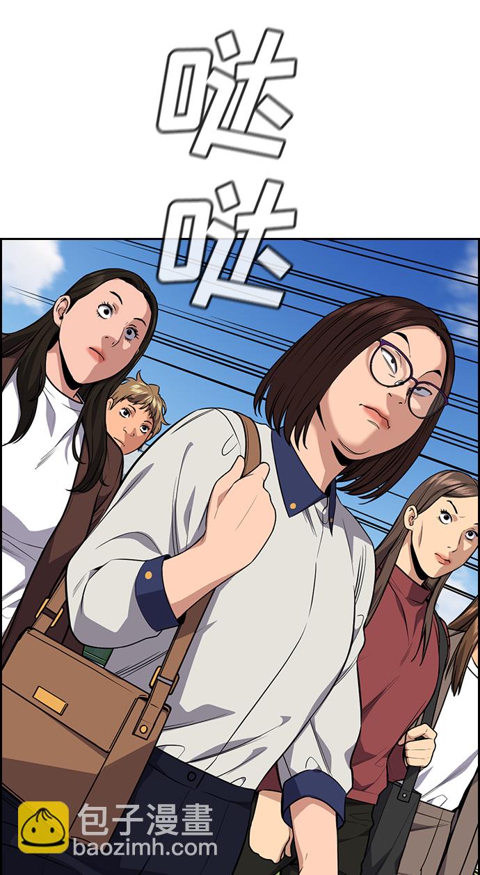 第85话25