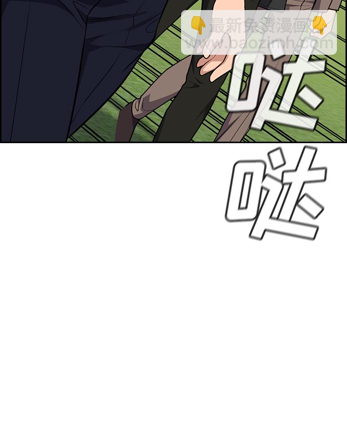 第85话26