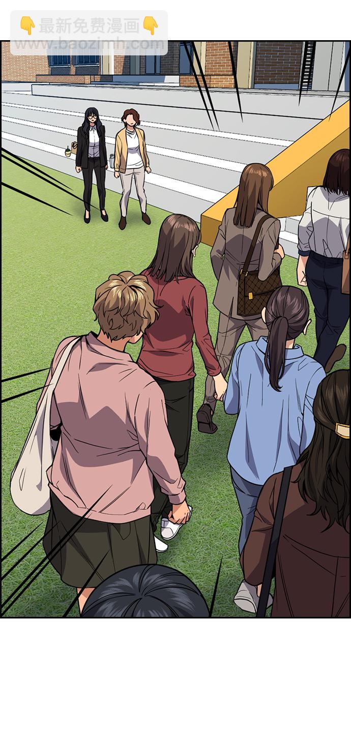 第85话27