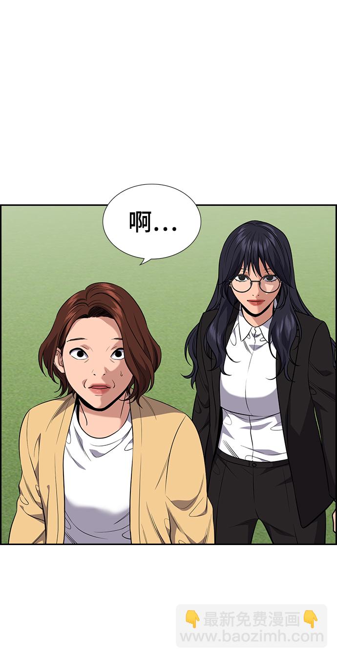 第85话30