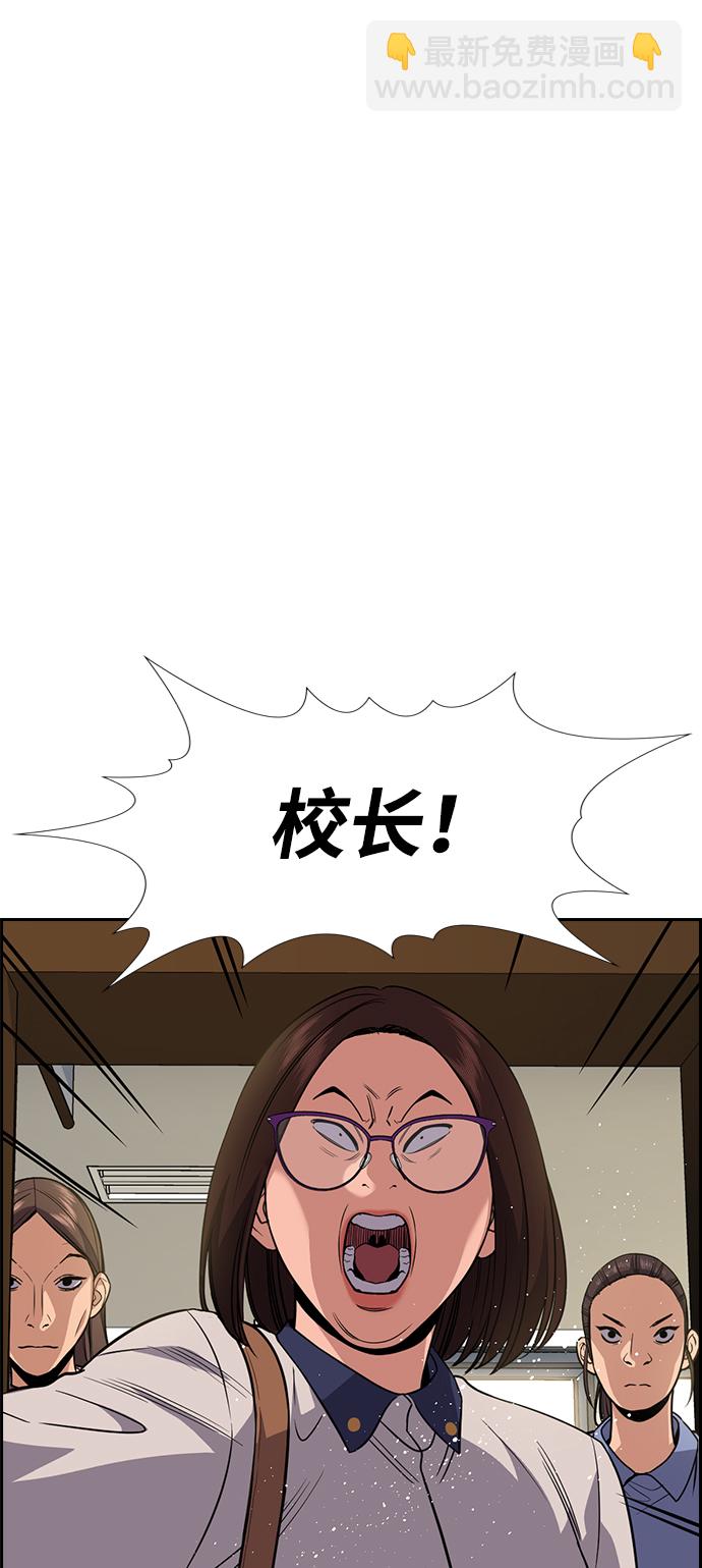 第85话31