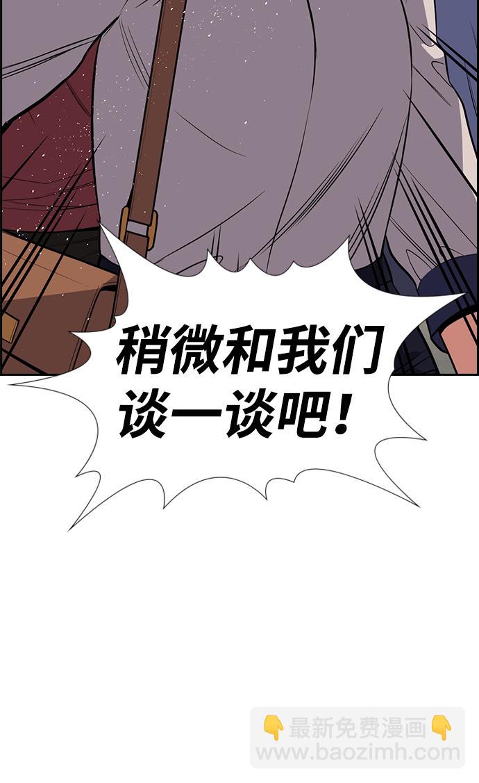 第85话32