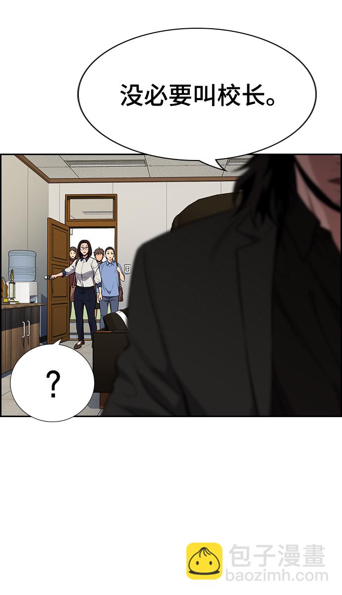 第85话33