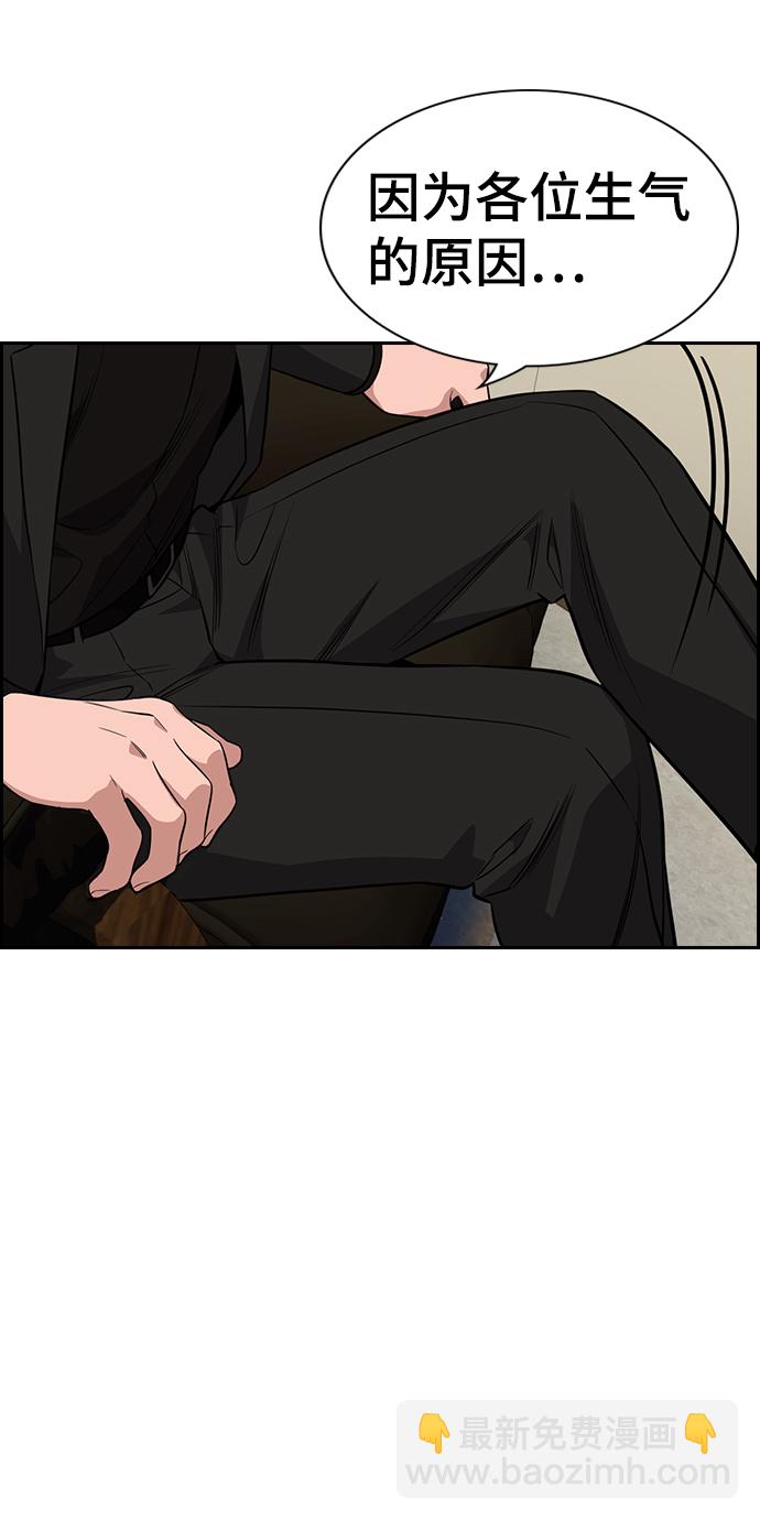 第85话34