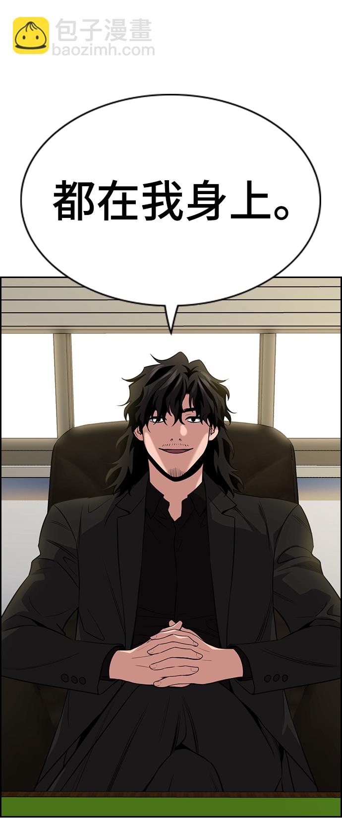 第85话35