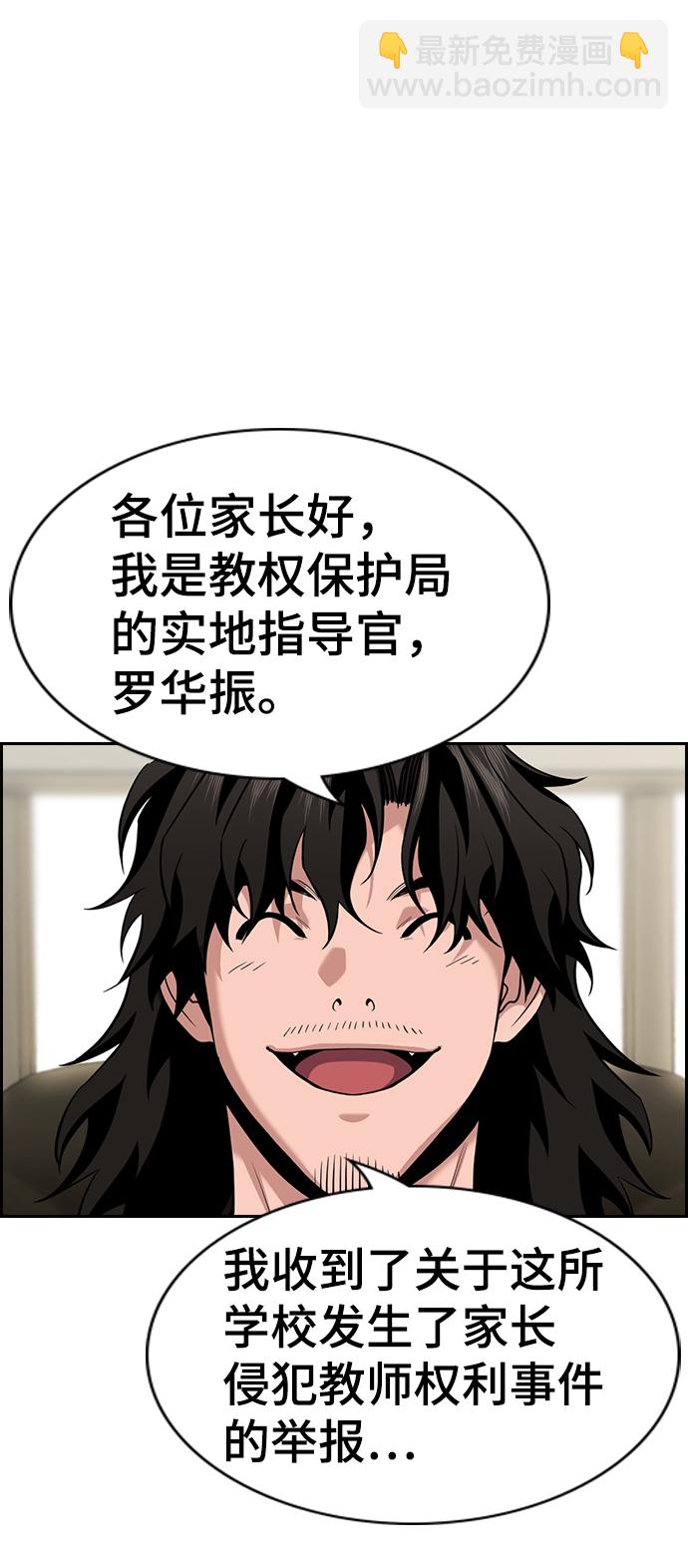 第85话36