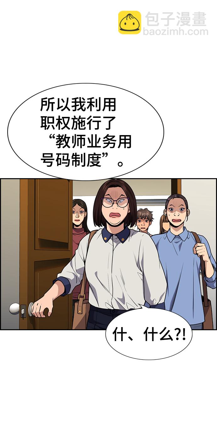 第85话37