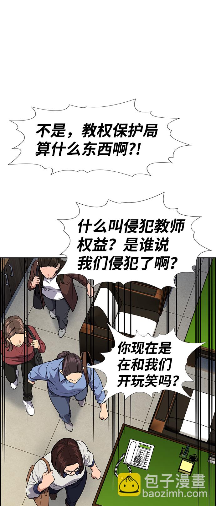 第85话38