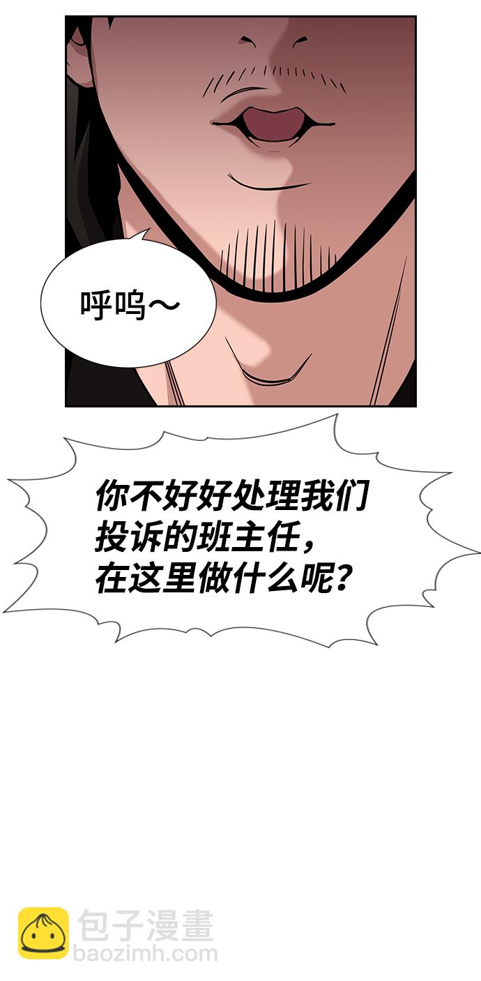 第85话40