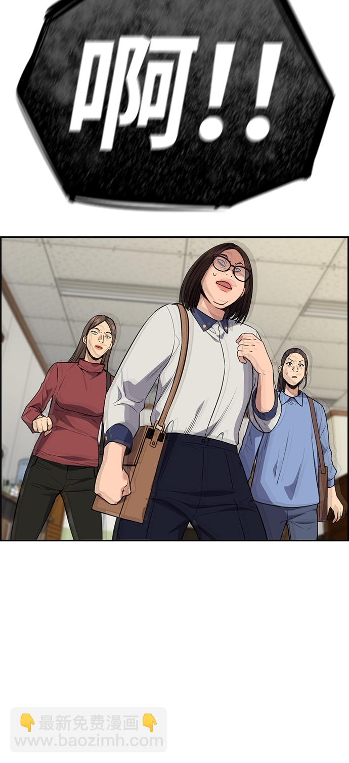 第85话42