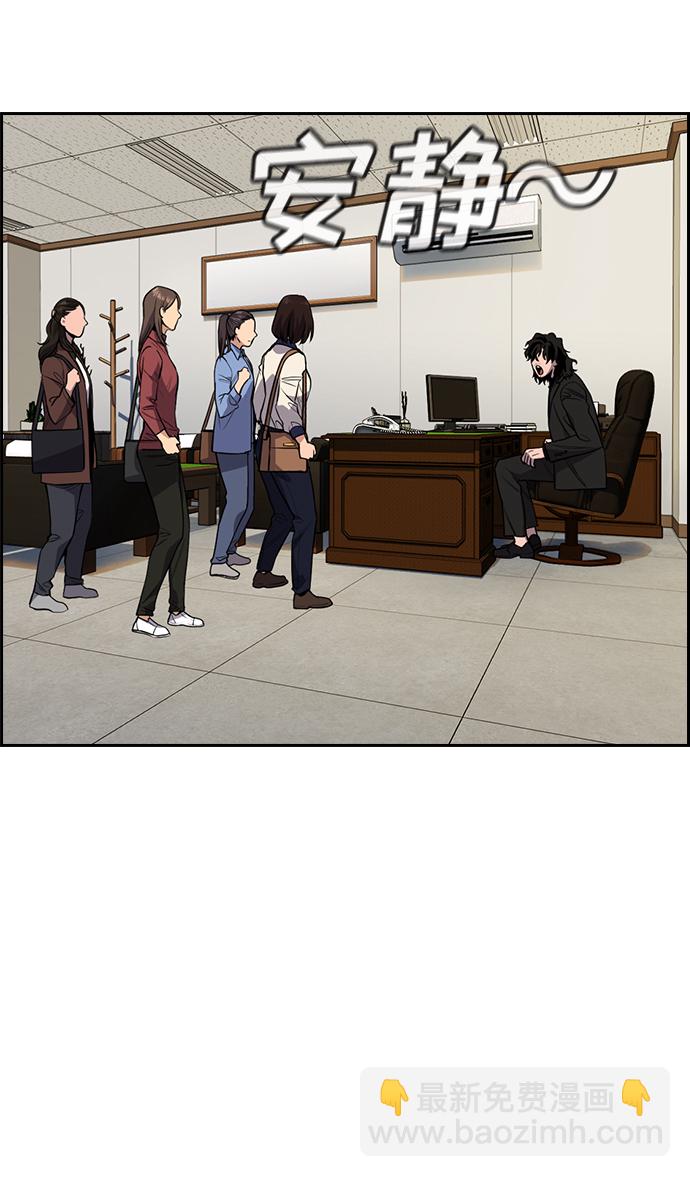 第85话43