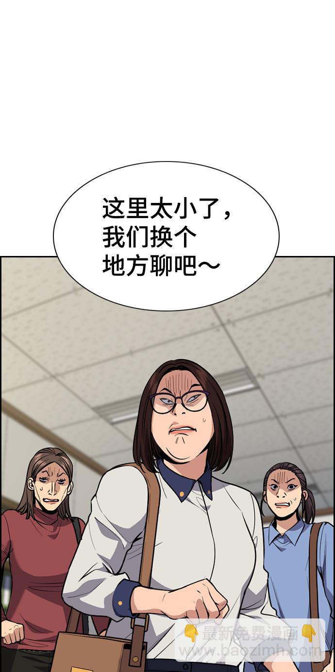 第85话46