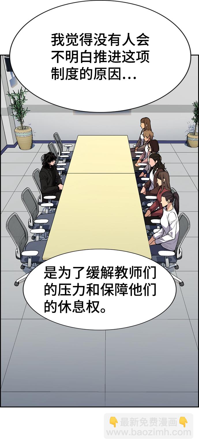 第85话48