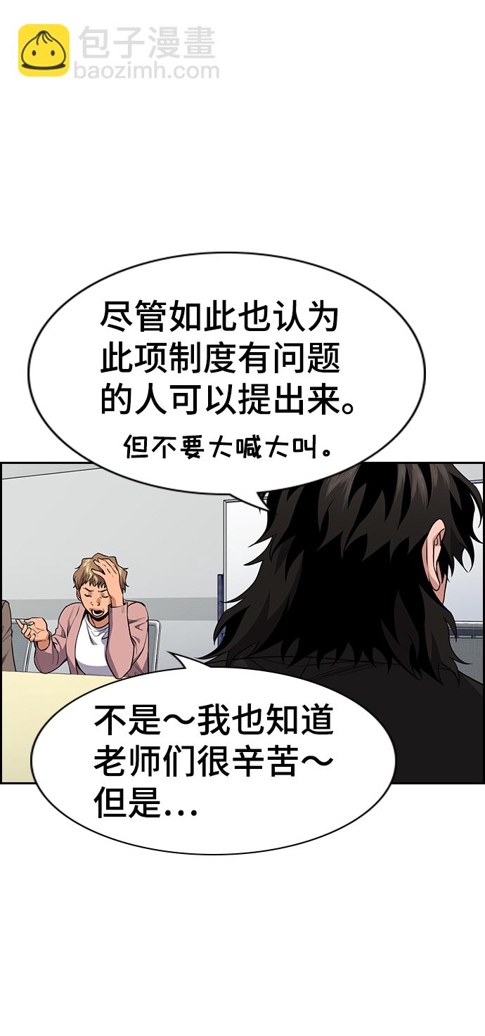 第85话49