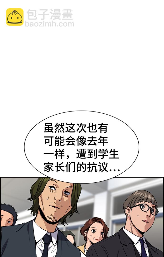 第85话5